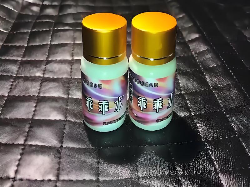 女士专用红蜘蛛1253-7l型号